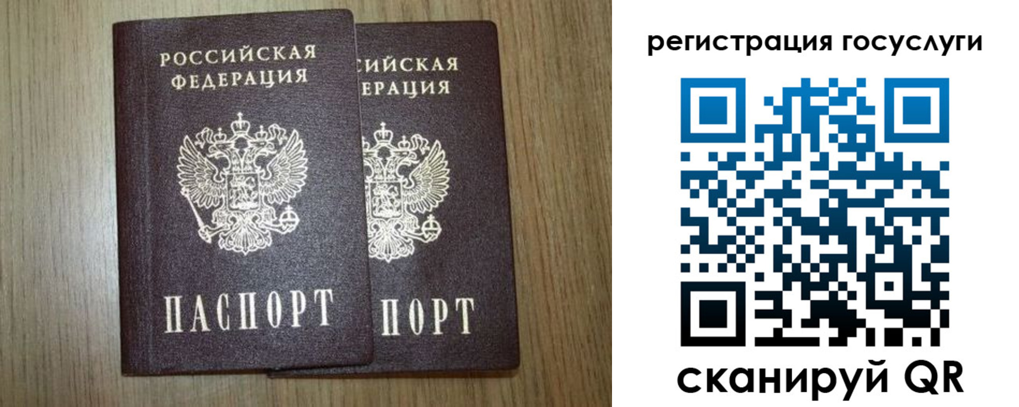 прописка поиск в Джанкое