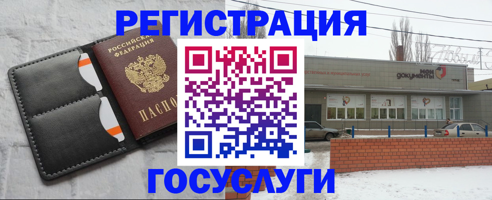 прописка гарантия в Джанкое